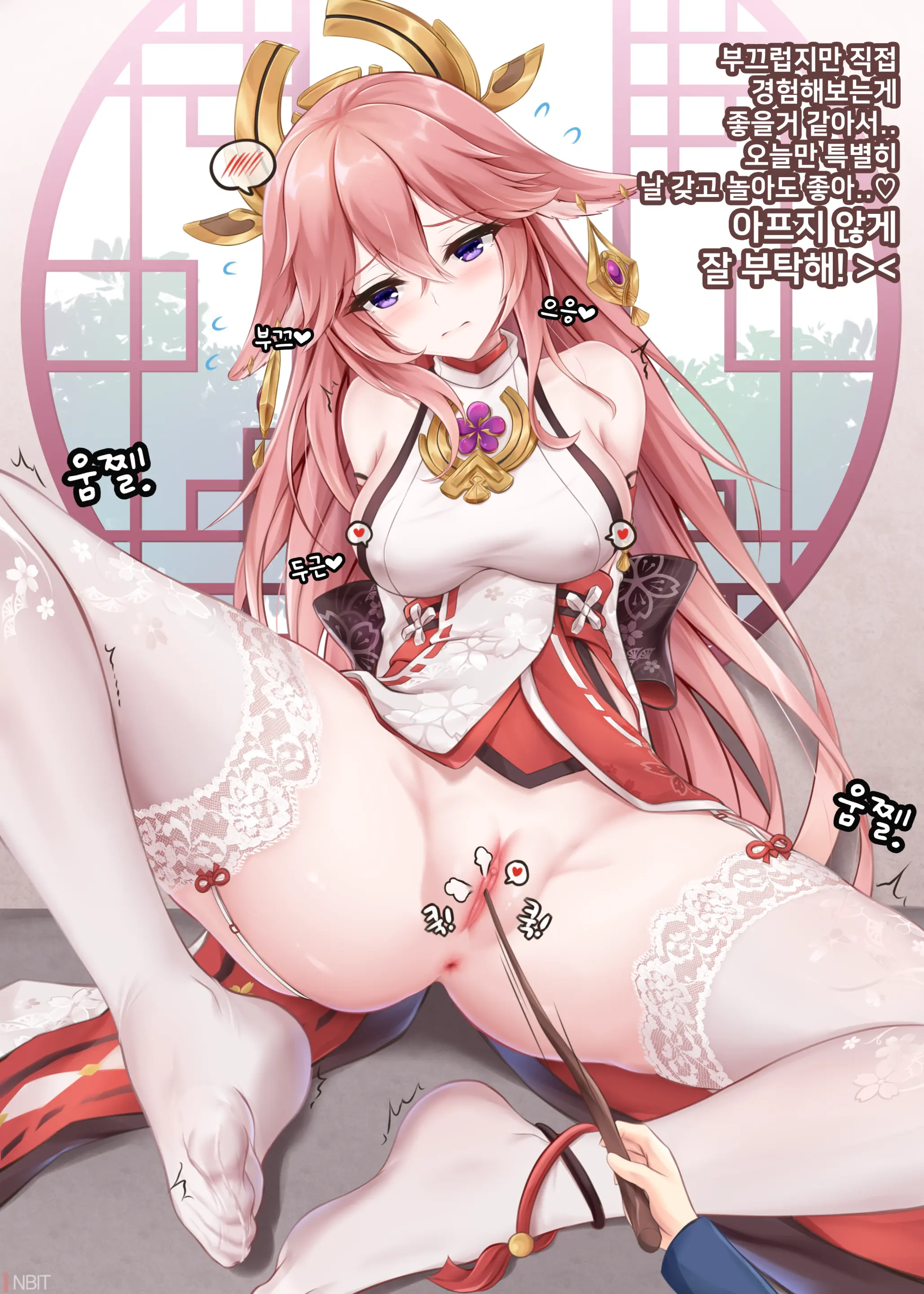 Yae Miko